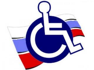 Всероссийское общество инвалидов, Няганская городская организация общероссийской общественной организации, НГОВОИ, Нягань