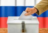 В выборах президента России приняли участие 69,74% югорчан. Итоги голосования