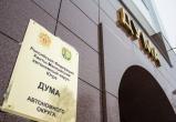 Самый богатый депутат ХМАО зарабатывает более миллиона рублей в день