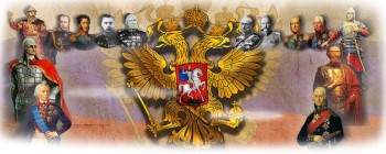 История России