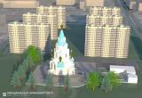 СМИ: РПЦ запретили строить в ХМАО «храм-небоскреб»