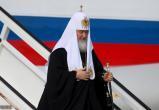9 сентября Югру посетит патриарх Кирилл