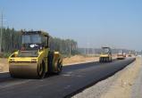 В Югре построят 200 километров новых дорог