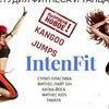 IntenFit (ИнтенФит), Студия фитнеса и танца, Нягань