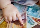 30 ноября завершается прием заявок на единовременную выплату 5 000 рублей югорчанам