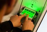 Банк «Открытие» приступил к сбору биометрических данных клиентов