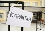 В Нефтеюганске на неделю закрывают все школы