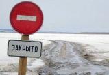 В Югре закрыт первый «зимник»
