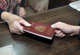 Работники паспортного стола в Мегионе «создали» Югратюменскую область