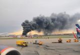 В Югре из-за авиакатастрофы в Шереметьево задерживаются рейсы "Аэрофлота"
