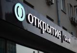 Банк «Открытие» выдал 100 млрд рублей кредитов малому и среднему бизнесу. Предпринимателям Югры - более 4 млрд