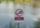 Администрация Нягани и МЧС проводят рейды в местах, где запрещено купаться
