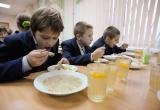 В ХМАО представили проект закона о школьном питании