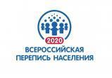 В Нягани началась подготовка к проведению Всероссийской переписи населения - 2020