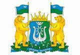 В Нягани состоялось общественное обсуждение эскизов герба Югры