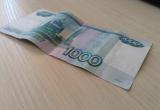 Неработающим пенсионерам выплатят по 1000 рублей ко Дню образования автономного округа