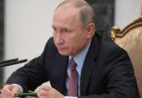 Президент РФ представил меры поддержки экономики и граждан в условиях эпидситуации по коронавирусу