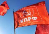 КПРФ выдвинула на выборы губернатора Югры одного кандидата