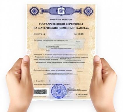 Сертификаты на материнский капитал в текущем году получили 486 семей Нягани и Октябрьского района