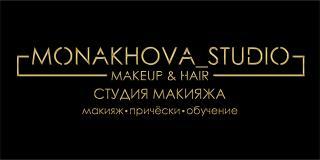 Monakhova Studio, Makeup Hair, студия макияжа, Нягань