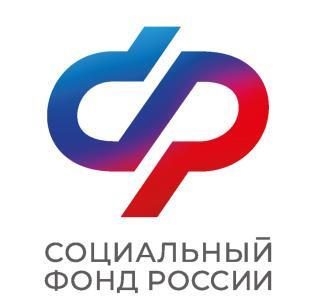 Социальный фонд Российской Федерации, Отделение СФР по Ханты-Мансийскому автономному округу - Югре, Нягань