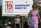 Фото: РИА Новости/Александр Кряжев