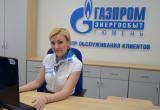«Газпром энергосбыт Тюмень» назвал имена победителей летнего розыгрыша