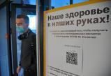 Более 50% жителей Югры считают меры по борьбе с ковидом оправданными - Н. Комарова