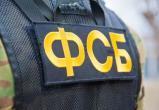 ФСБ проверяет сообщения о возможном теракте в школе Сургута