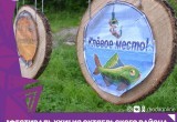 "Фестиваль ухи" из Октябрьского района вошел в национальный календарь событий 2022 года