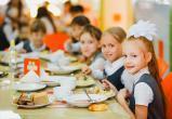 Школы в Нягани начали использовать модуль «Школьное питание» для составления меню в столовых