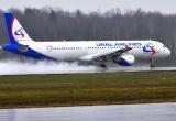 «Уральские авиалинии» продлили приостановку рейсов в Армению и Азербайджан