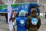 В Мариуполь и Новоазовск отправится команда добровольцев из Югры 