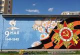 В 5-ти муниципалитетах Югры нарисуют граффити в честь Дня Победы