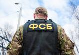 В Югре ФСБ выявила четырех подозреваемых в участии в экстремистском движении