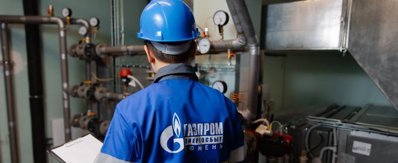 Фото: пресс-служба АО «Газпром энергосбыт Тюмень»