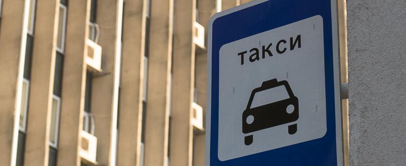 В Нягани определены места для стоянок такси