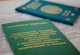 Изменился размер подъёмных, выплачиваемых участникам программы по добровольному переселению в РФ