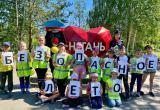 В Нягани сотрудники ГИБДД провели акцию «Безопасное лето». ФОТО