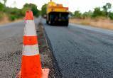 Муниципалитеты Югры получат 610 млн рублей на ремонт дорог