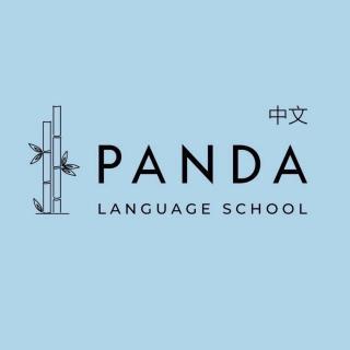 Языковая студия Panda LS, Language School, Нягань