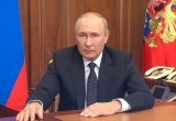 Владимир Путин подписал Указ о частичной мобилизации