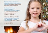 Энергетики перечислят на лицевые счета добросовестных клиентов по тысяче рублей