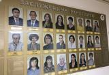 В БУ «Няганская городская поликлиника» названы имена лучших специалистов уходящего года 