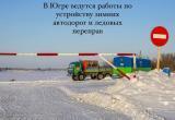 В Югре открыли первый автозимник Ханты-Мансийск-Талинка-Белогорье