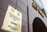 Более 300 миллионов рублей направлены на реализацию наказов избирателей Югры в 2022 году