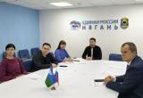 Единороссы обсудили реализацию партпроектов