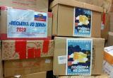 Из Югры на Донбасс отправили более 20 тонн «Посылок из дома»