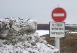 С 1 апреля в Югре закрыто движение транспортных средств по автозимникам и ледовым переправам