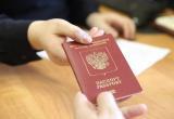 Госдума приняла закон об основаниях изъятия загранпаспортов у россиян
